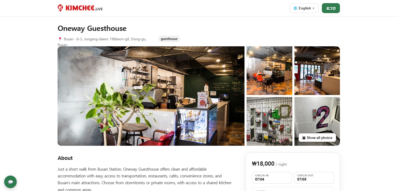 kimchee.live direct booking page